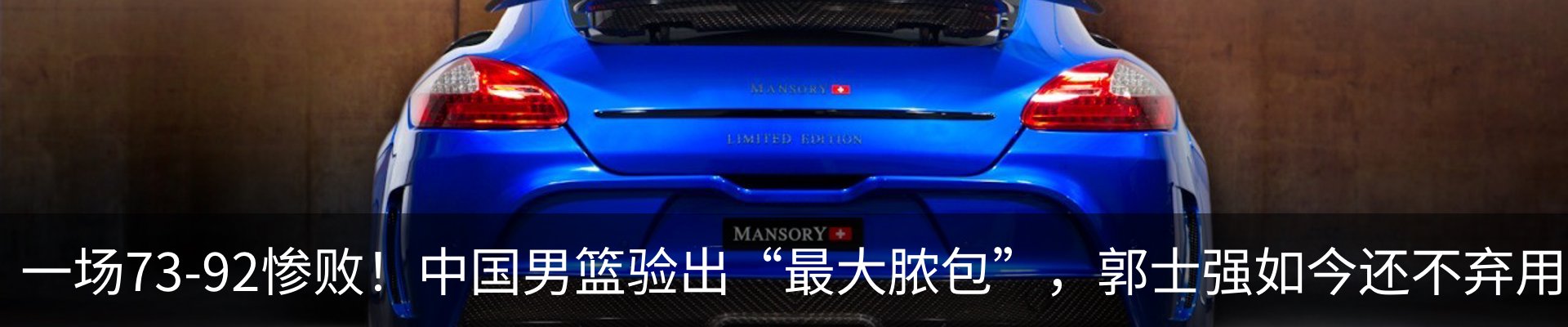 内页banner