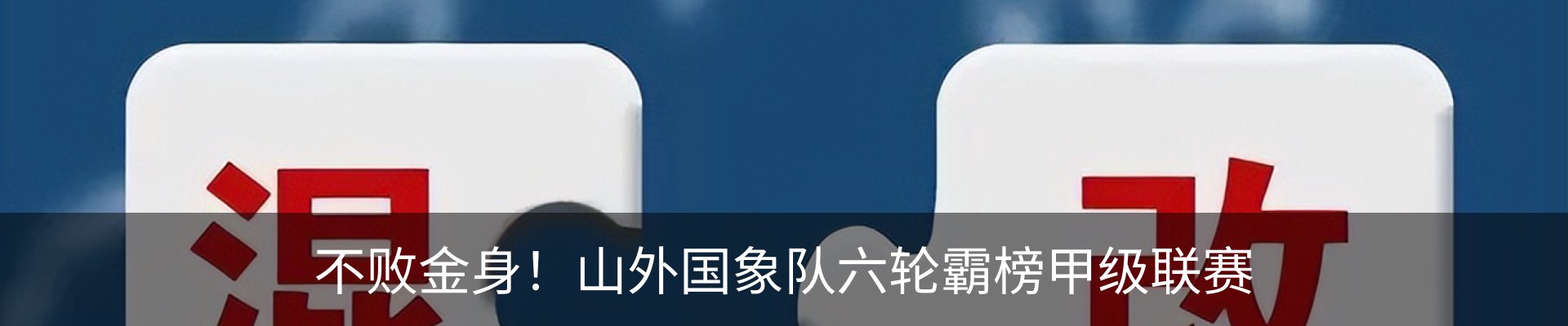 内页banner