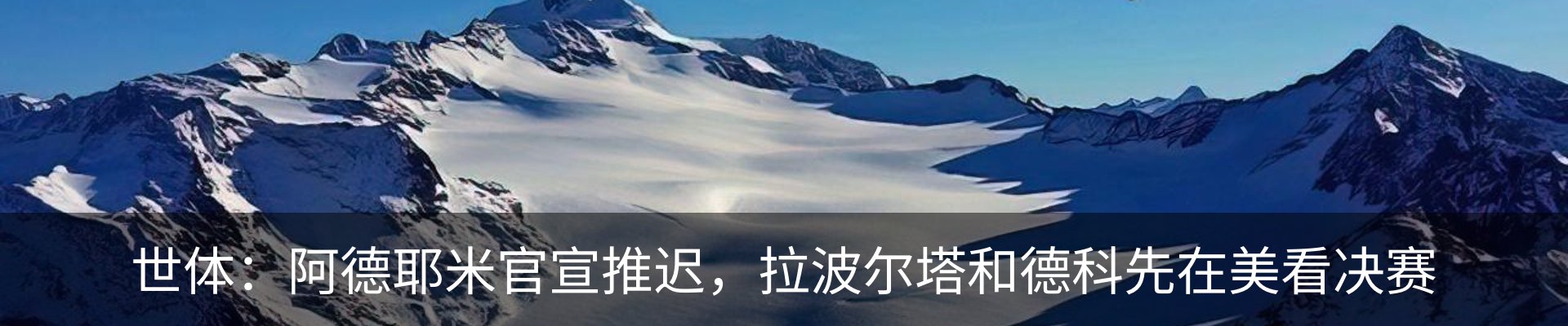 内页banner