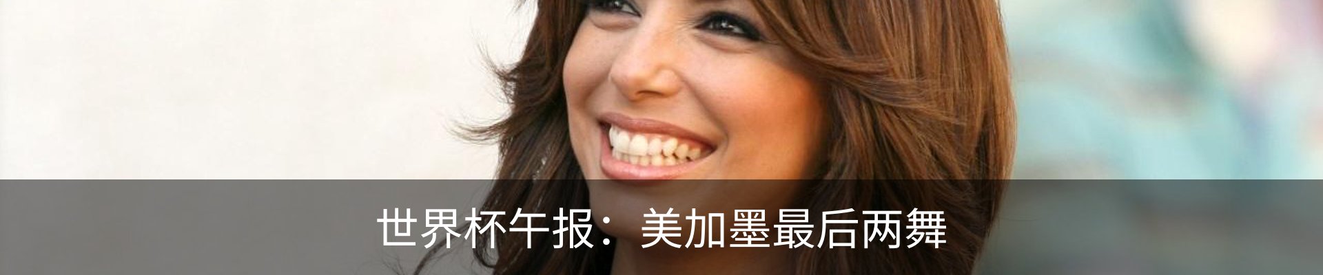 内页banner