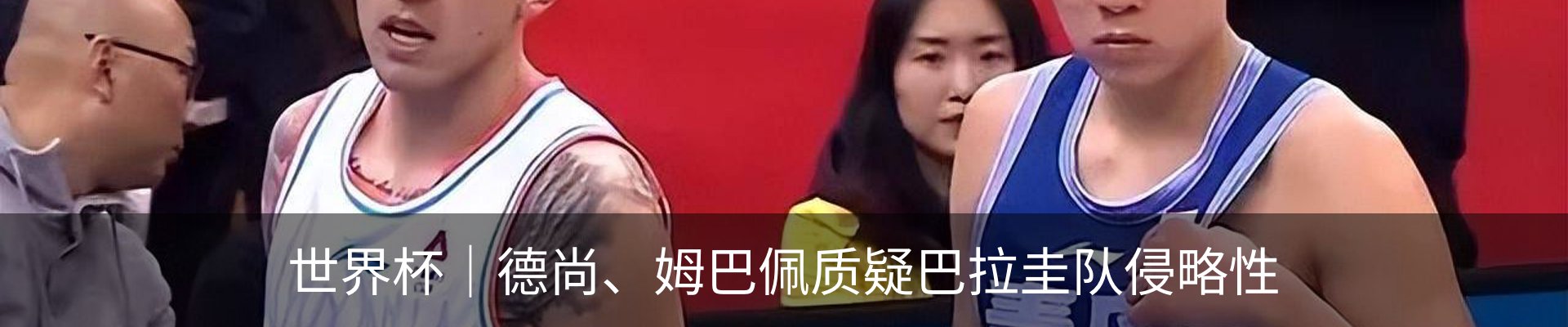 内页banner