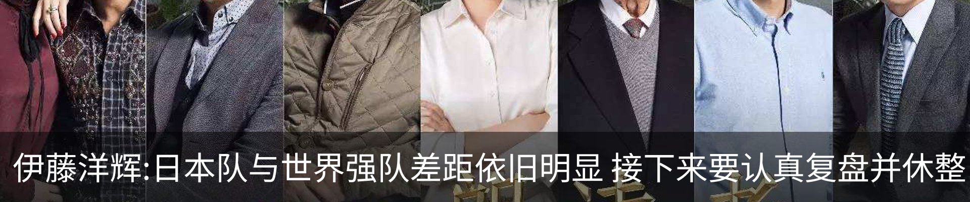 内页banner