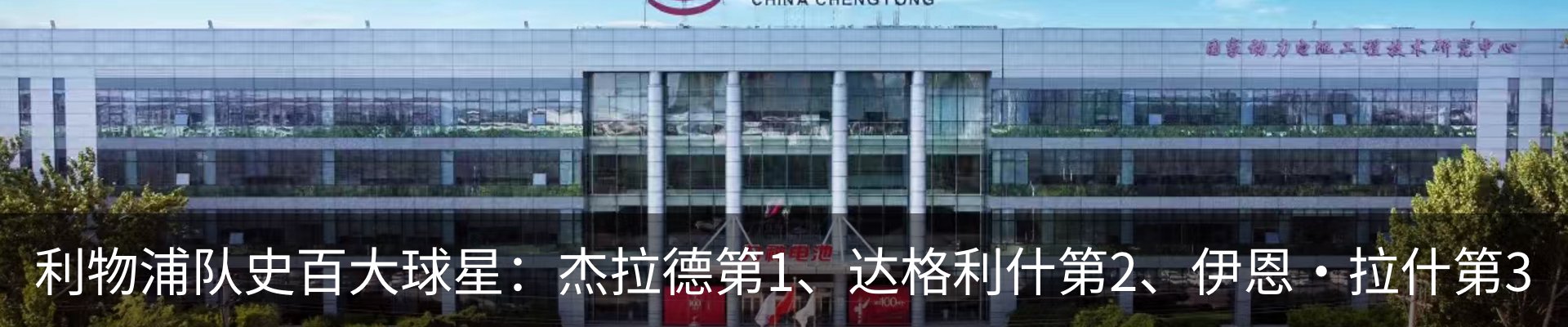 内页banner