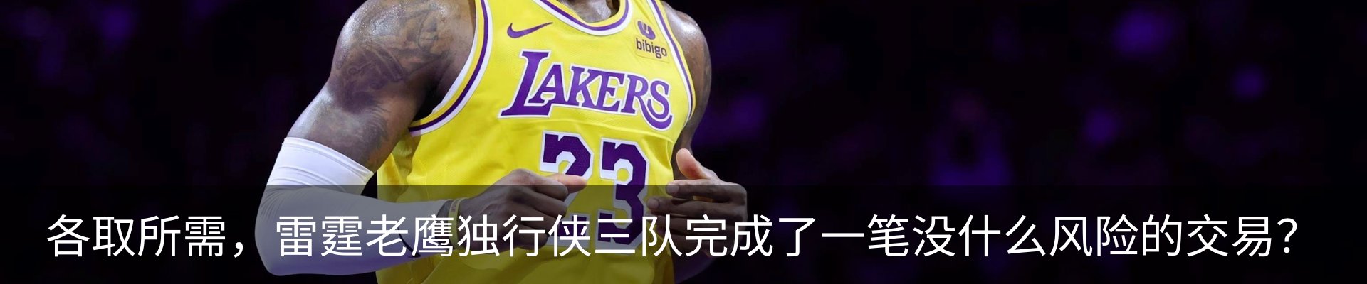 内页banner