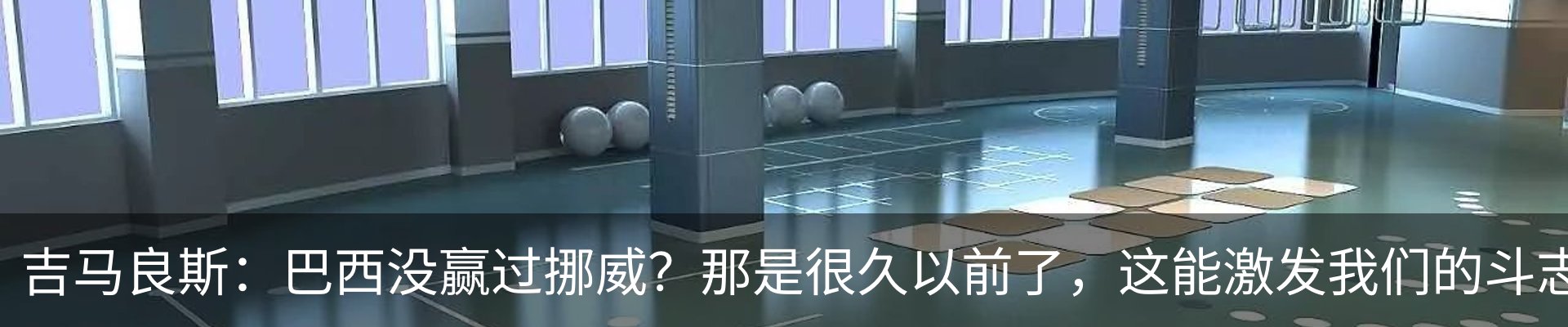 内页banner