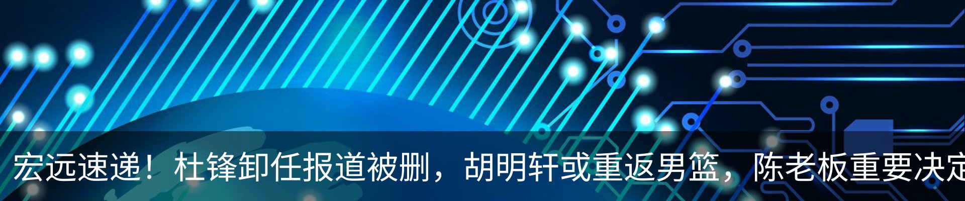 内页banner