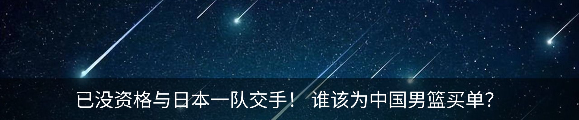 内页banner