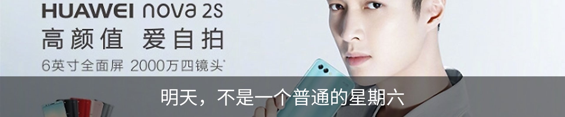 内页banner