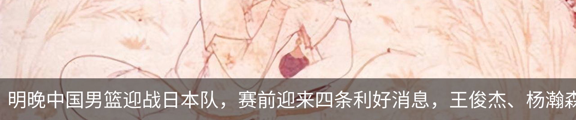 内页banner