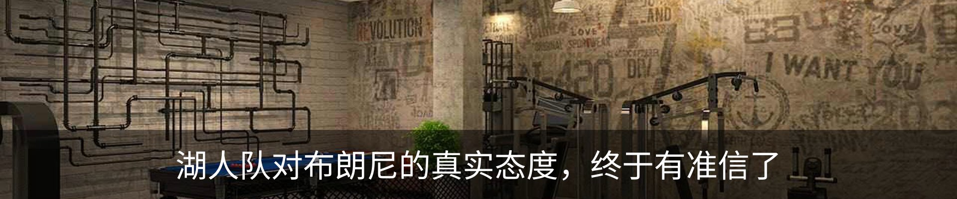 内页banner