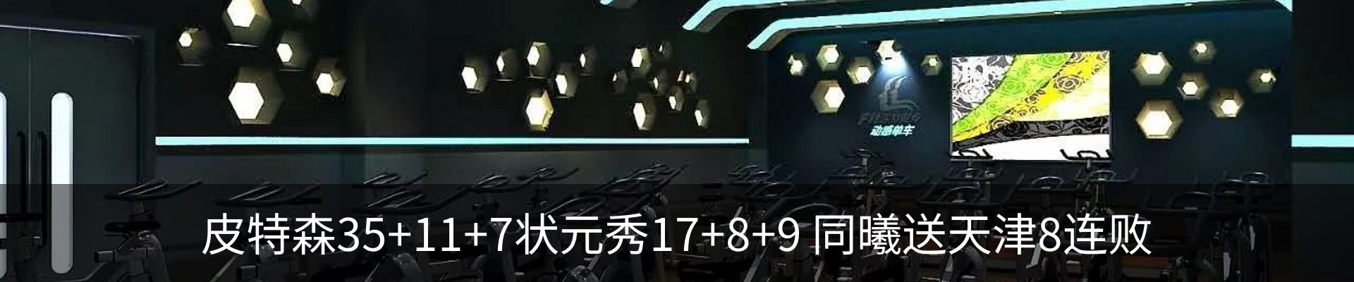内页banner