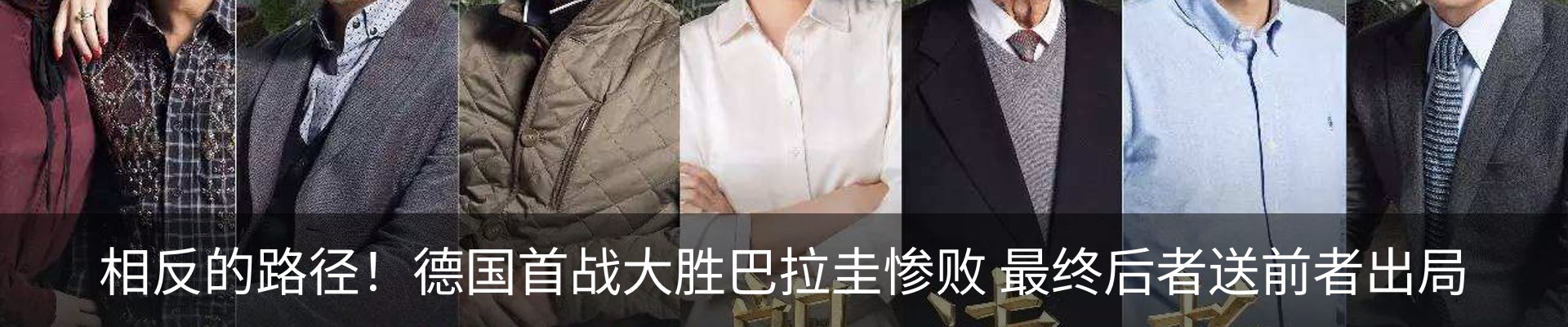 内页banner