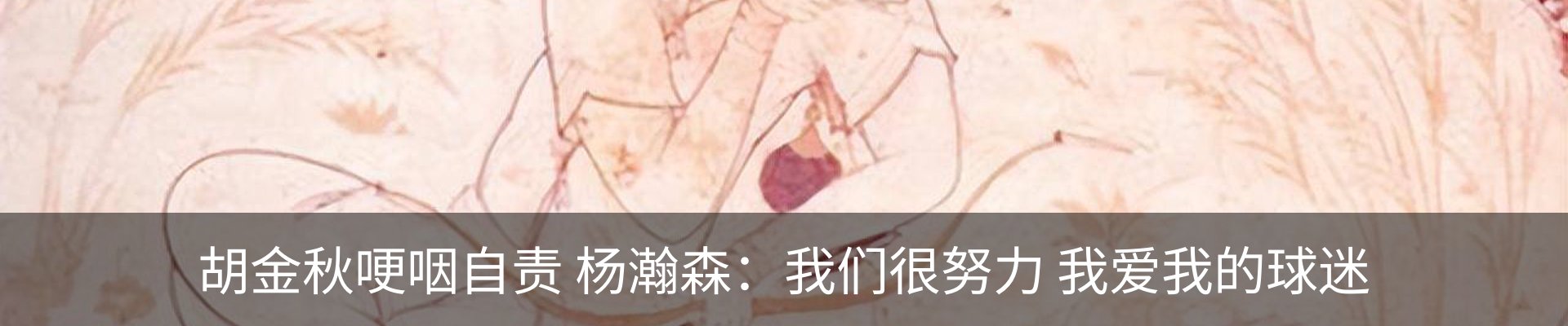 内页banner