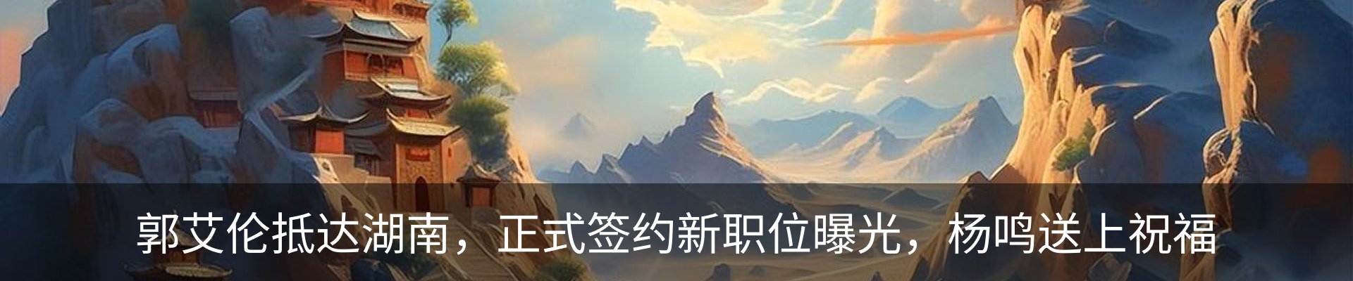 内页banner
