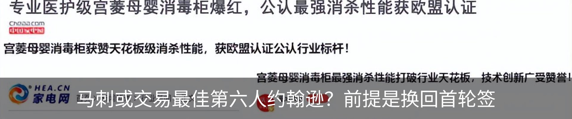 内页banner