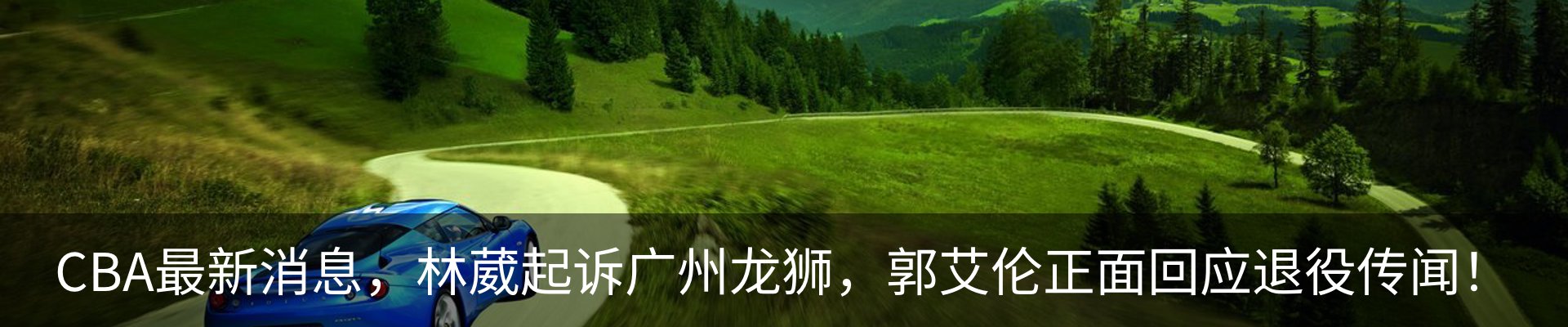 内页banner